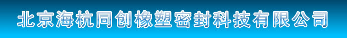諸城市錦德耐火材料有限公司